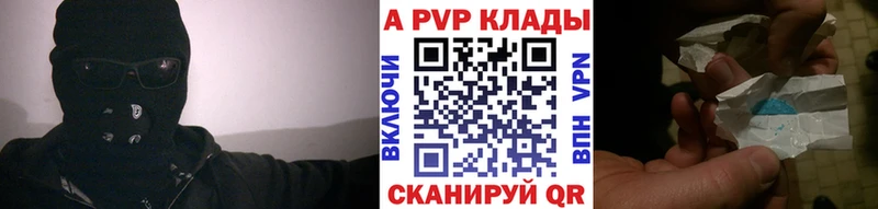 где купить наркотик  Великий Новгород  Alfa_PVP Соль 