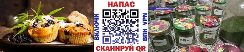 Печенье с ТГК марихуана  даркнет Telegram  Великий Новгород 