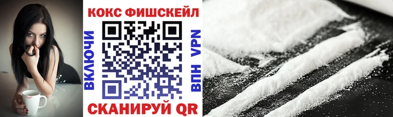 Cocaine Колумбийский  где купить   Великий Новгород 