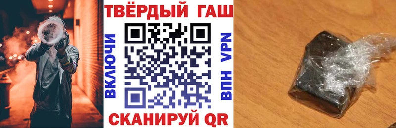 ГАШИШ гашик  купить   Великий Новгород 