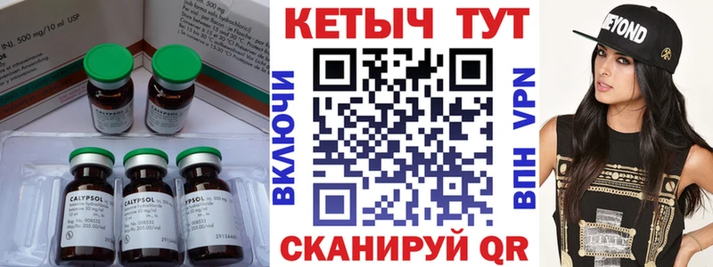 закладки  Великий Новгород  КЕТАМИН ketamine 