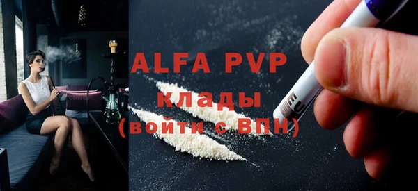 сатива Абаза