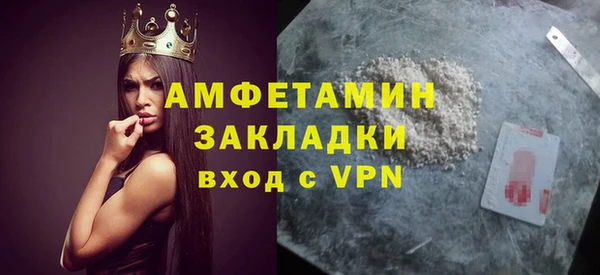 сатива Абаза