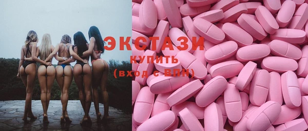 сатива Абаза
