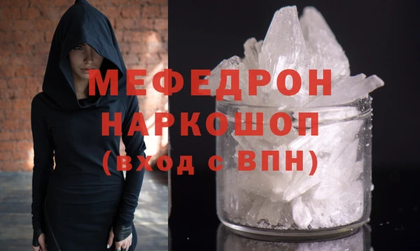 сатива Абаза