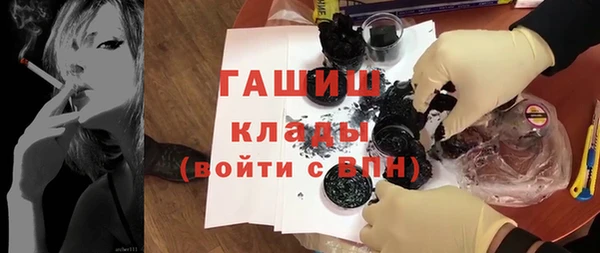 синтетический гашиш Козельск