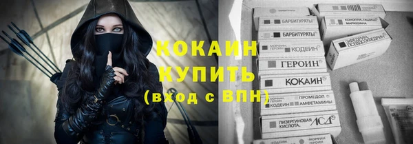 кокаин колумбия Кодинск