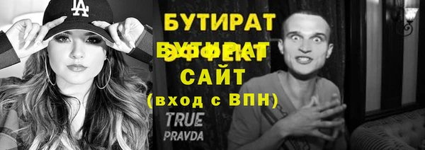 сатива Абаза