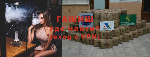 бутик Абдулино