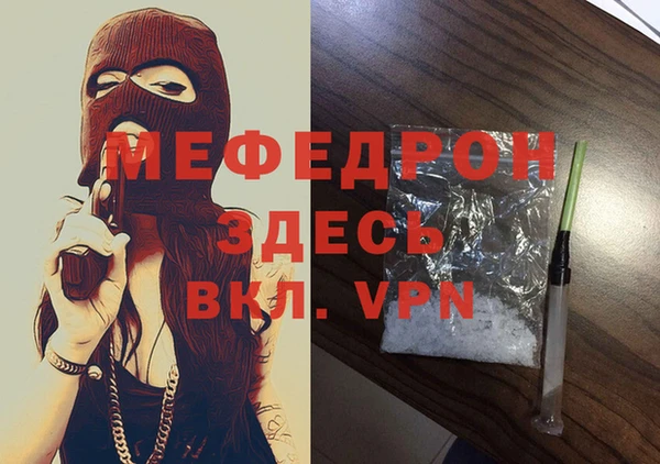 бутик Абдулино