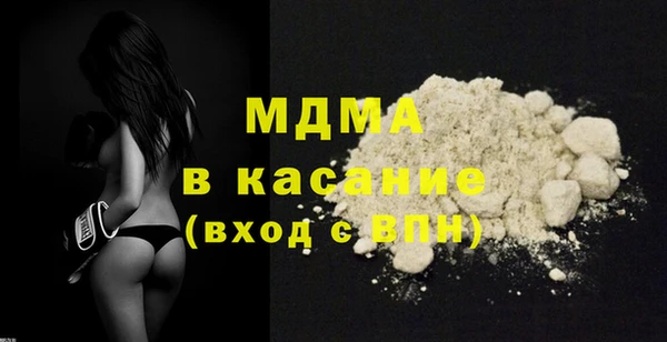 сатива Абаза