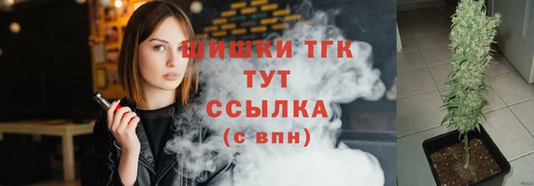 бутик Абдулино