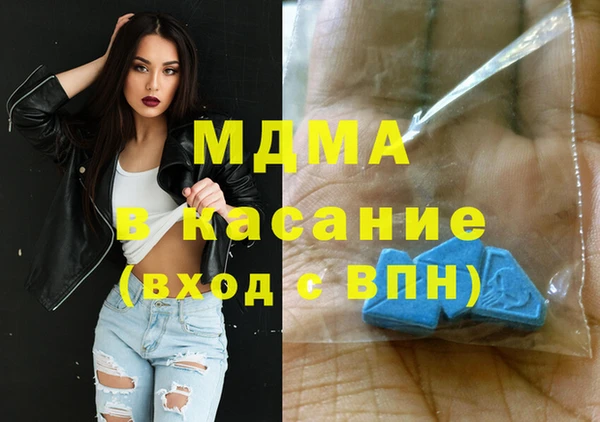 бутик Абдулино