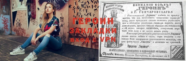 jwh Козловка