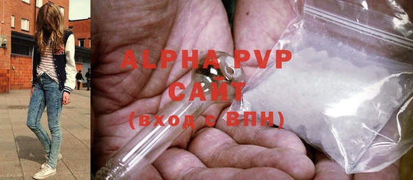 бутик Абдулино