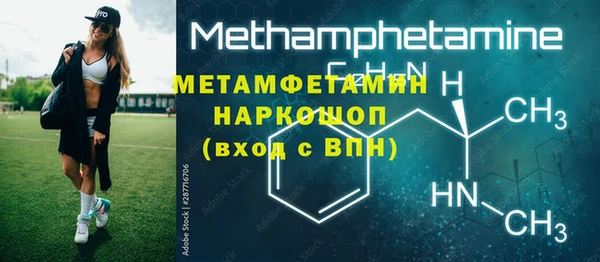 бутик Абдулино