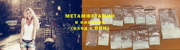 бутик Абдулино