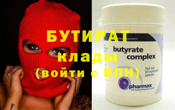 бутик Абдулино