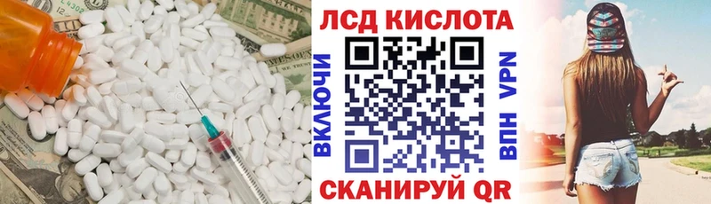 ЛСД экстази ecstasy  Великий Новгород 