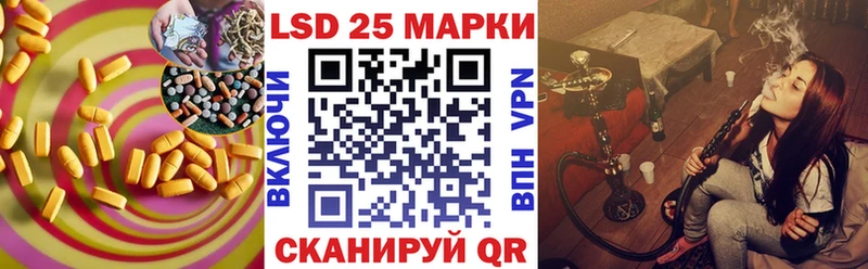 LSD-25 экстази ecstasy Великий Новгород