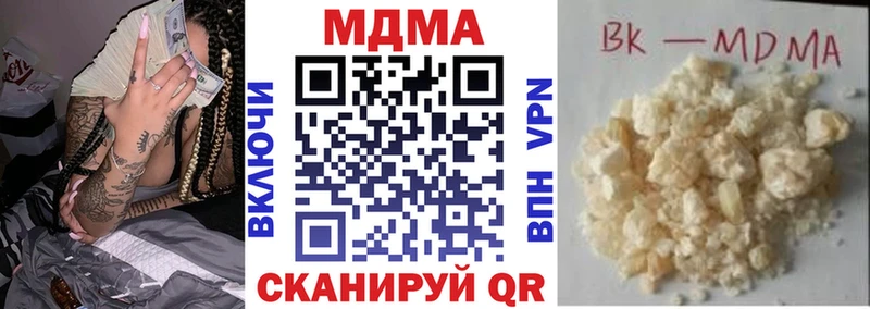 купить наркотик  ОМГ ОМГ   MDMA кристаллы  Великий Новгород 
