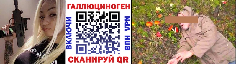 Псилоцибиновые грибы мухоморы  маркетплейс официальный сайт  Великий Новгород  где можно купить  