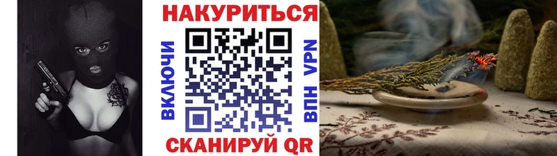 МАРИХУАНА Bruce Banner Великий Новгород